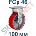 Опора полиуретановая неповоротная FCp 46 100 мм Китай в Волгограде