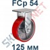 Опора полиуретановая неповоротная FCp 54 125 мм Китай в Волгограде