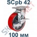 Опора полиуретановая SCpb 42 100 мм с тормозом Китай в Волгограде