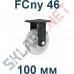Колесная опора полиамидная FCny 46 100 мм неповоротная Китай в Волгограде