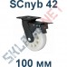 Колесо полиамидное SCnyb 42 100 мм с тормозом Китай в Волгограде